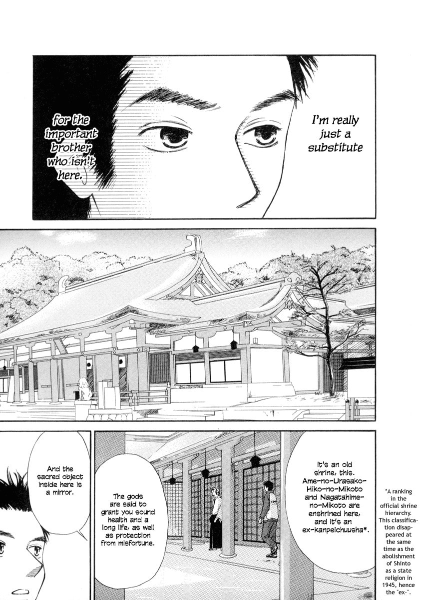 Read Shrine
