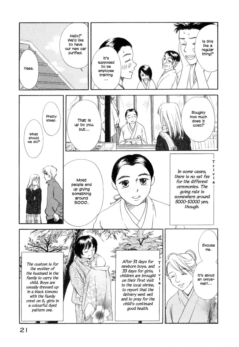 Read Shrine