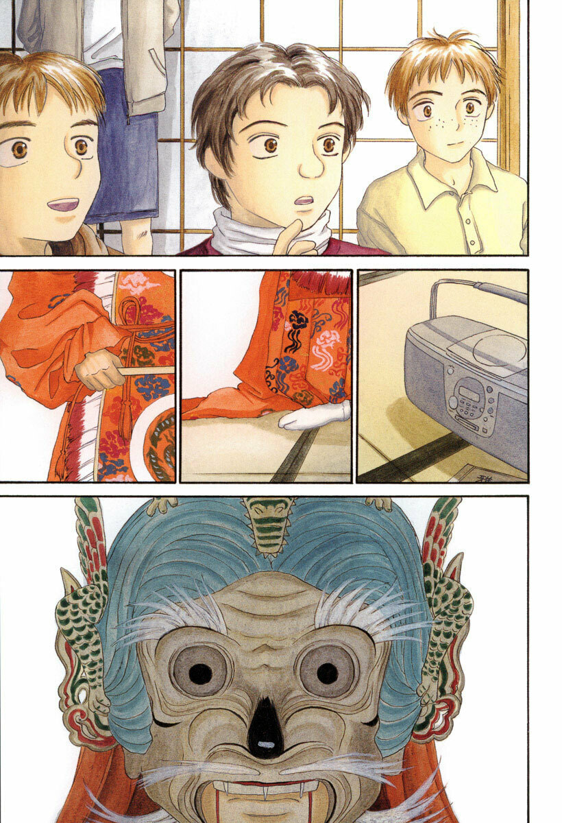 Read Shrine