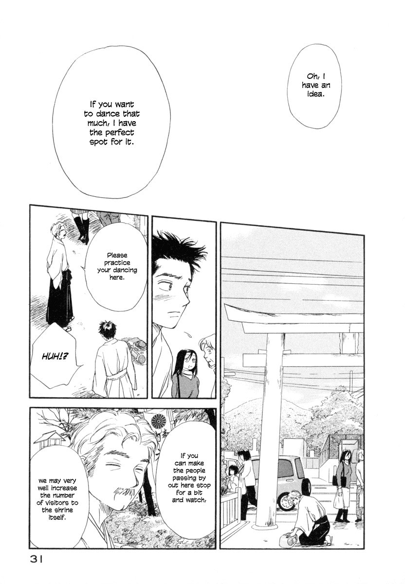 Read Shrine