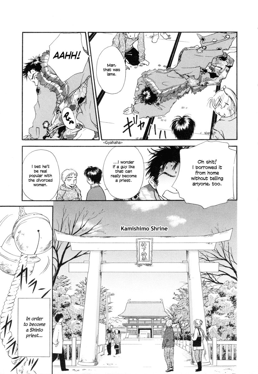 Read Shrine
