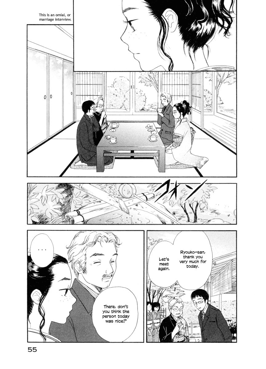Read Shrine