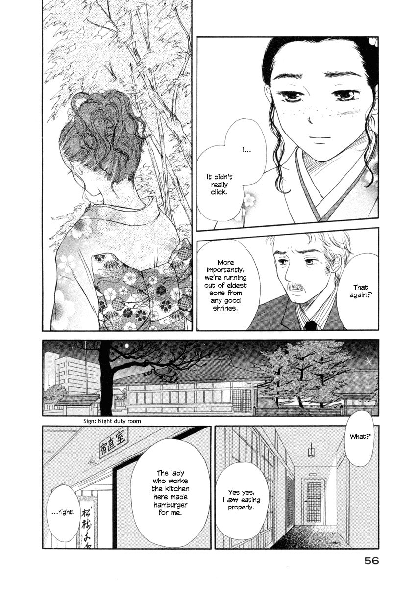 Read Shrine