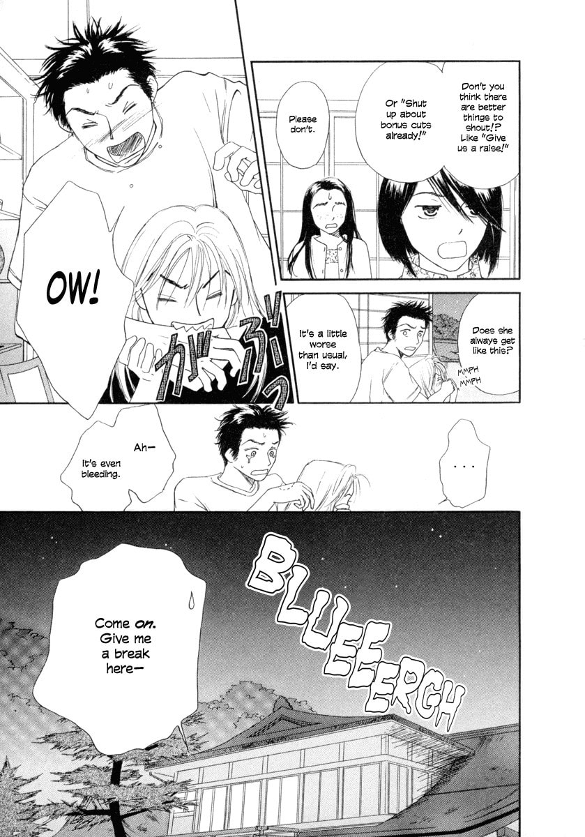 Read Shrine