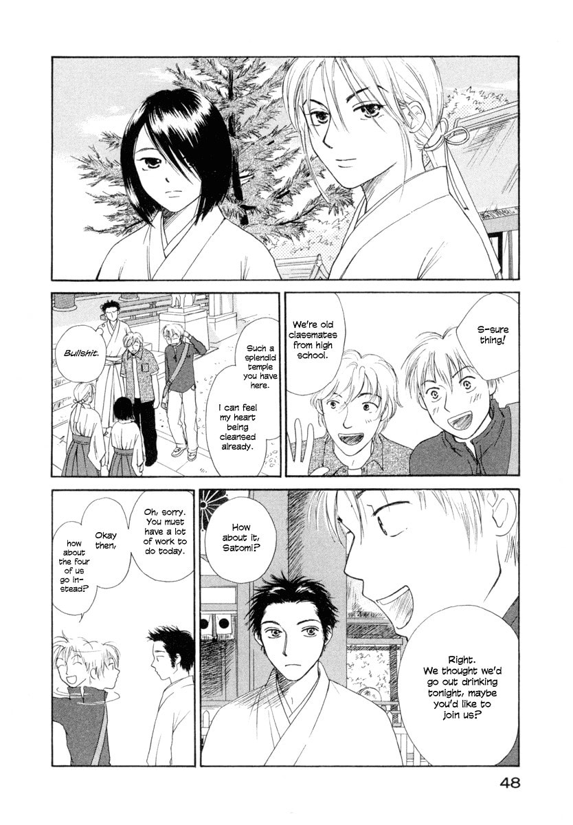 Read Shrine
