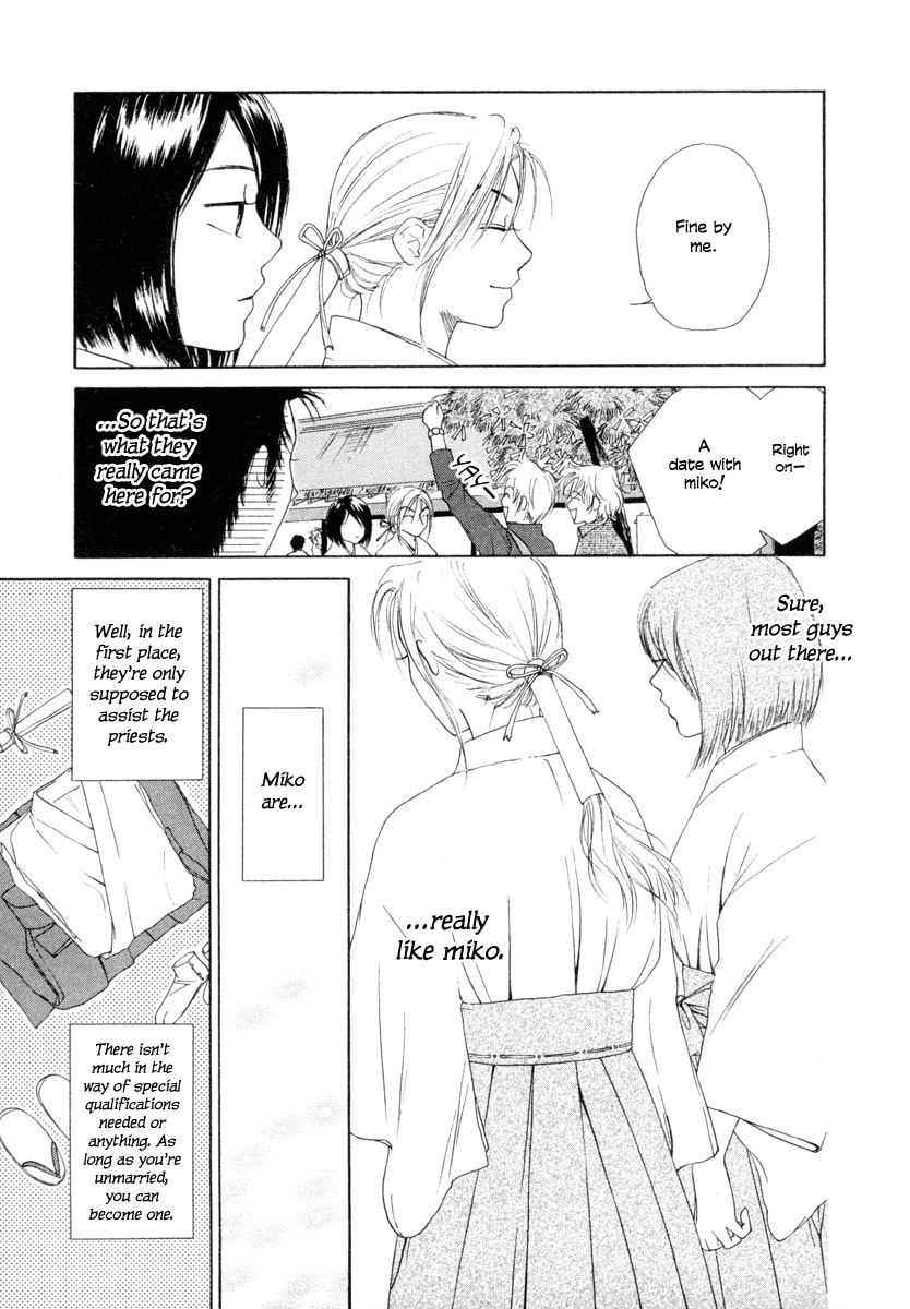 Read Shrine