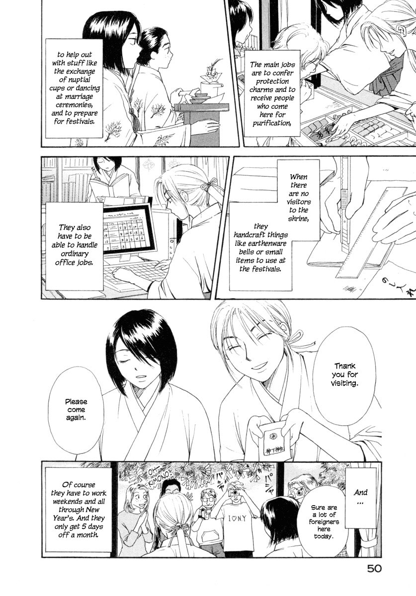 Read Shrine