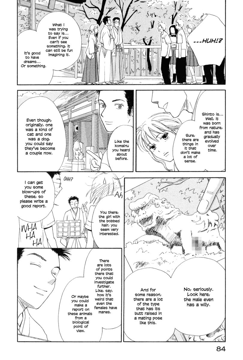Read Shrine