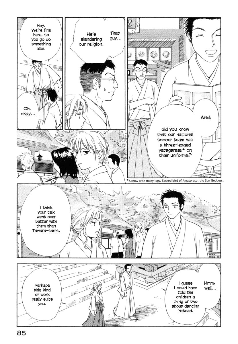 Read Shrine