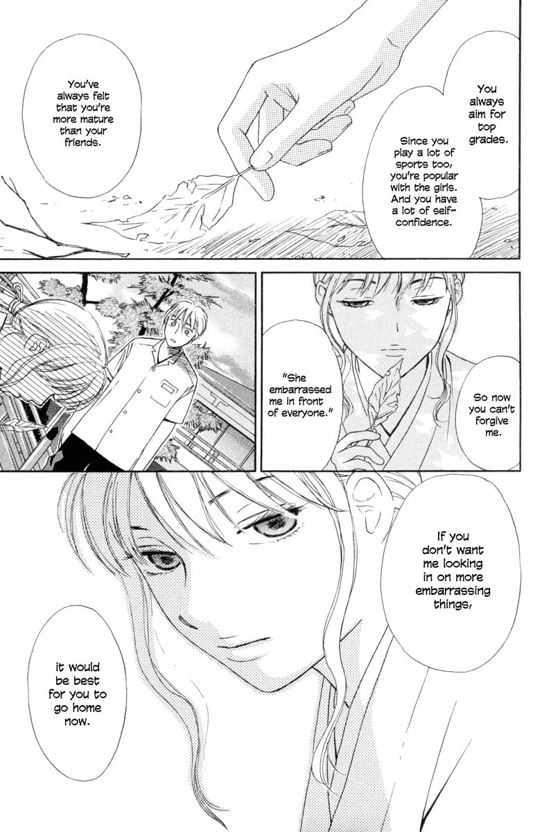 Read Shrine