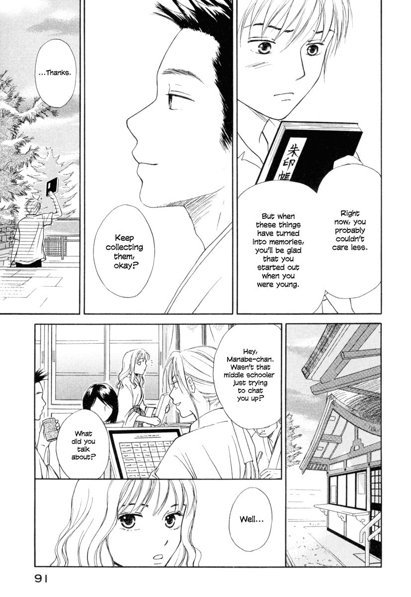 Read Shrine
