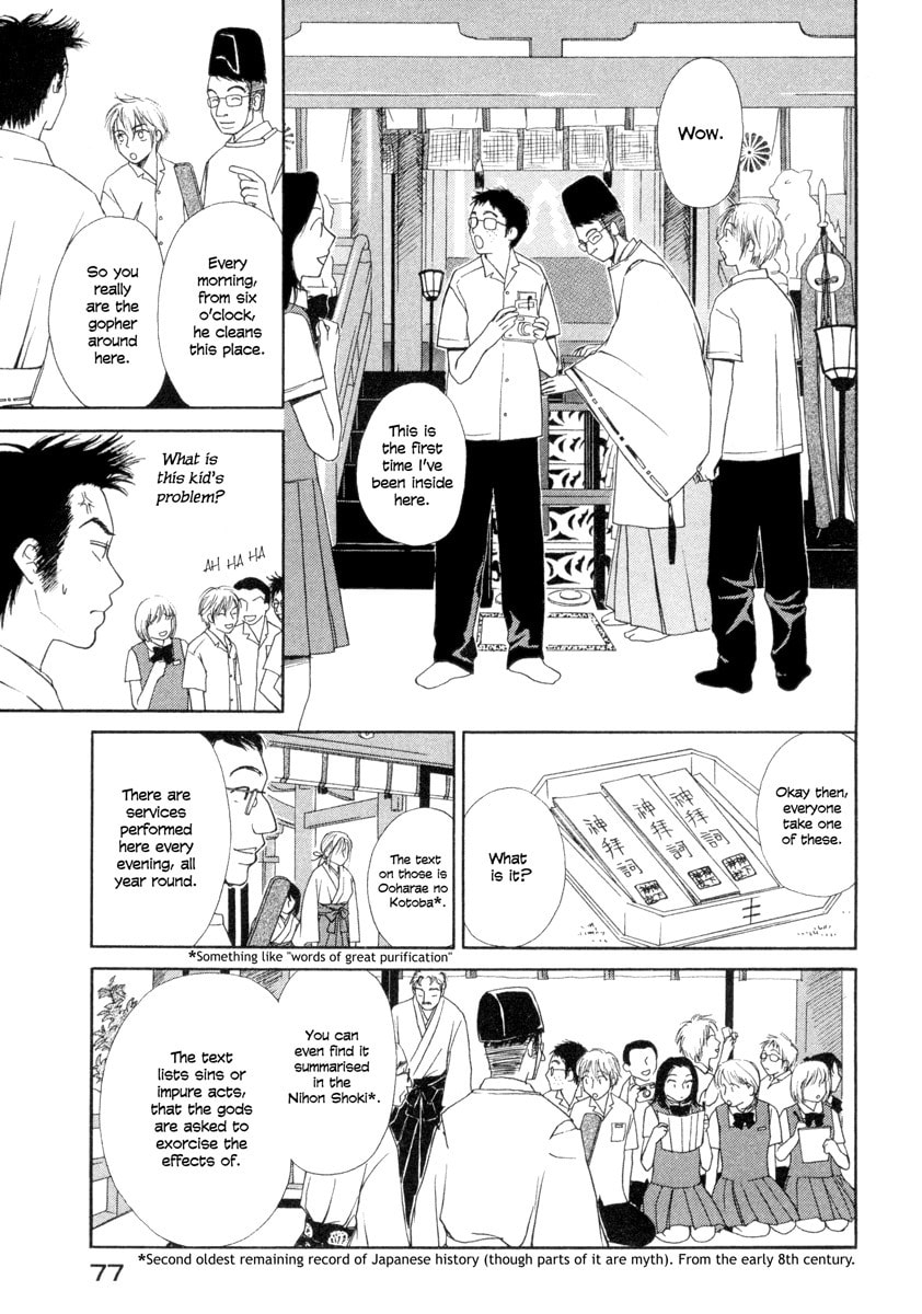 Read Shrine
