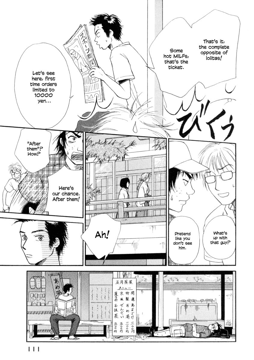 Read Shrine