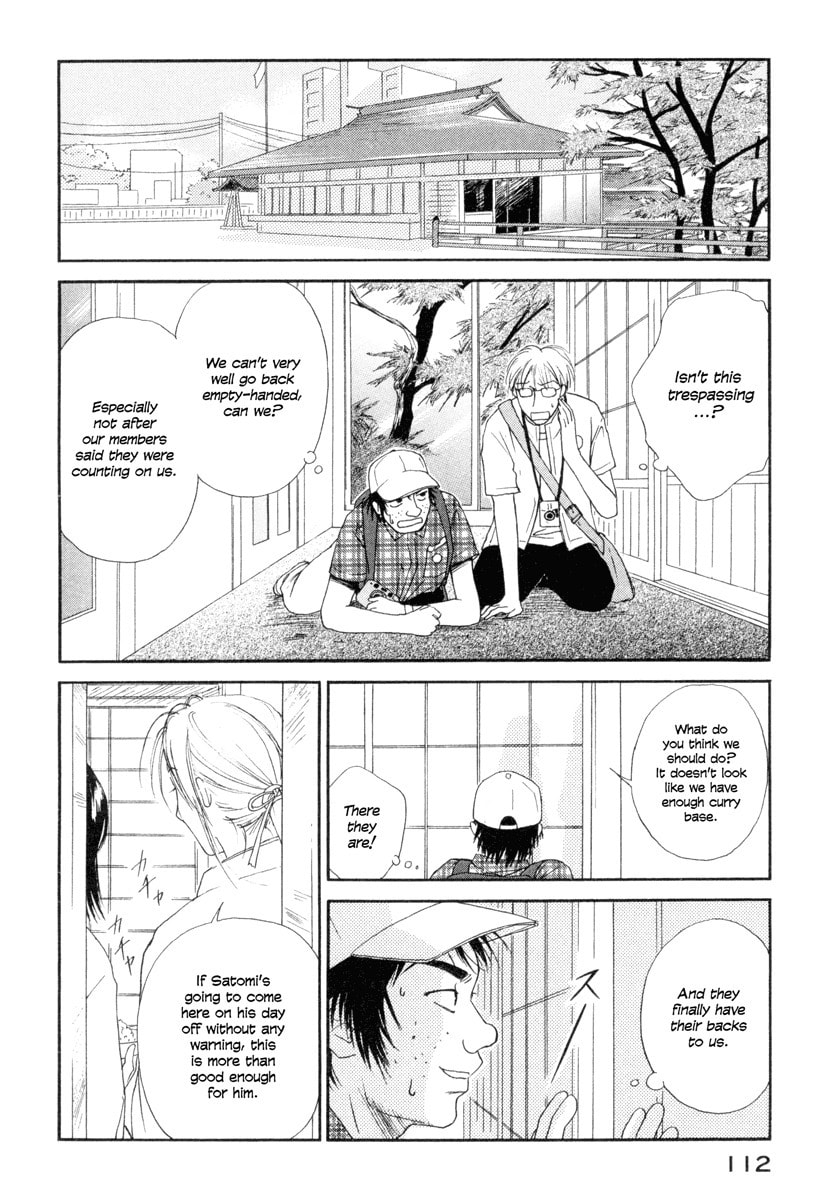 Read Shrine