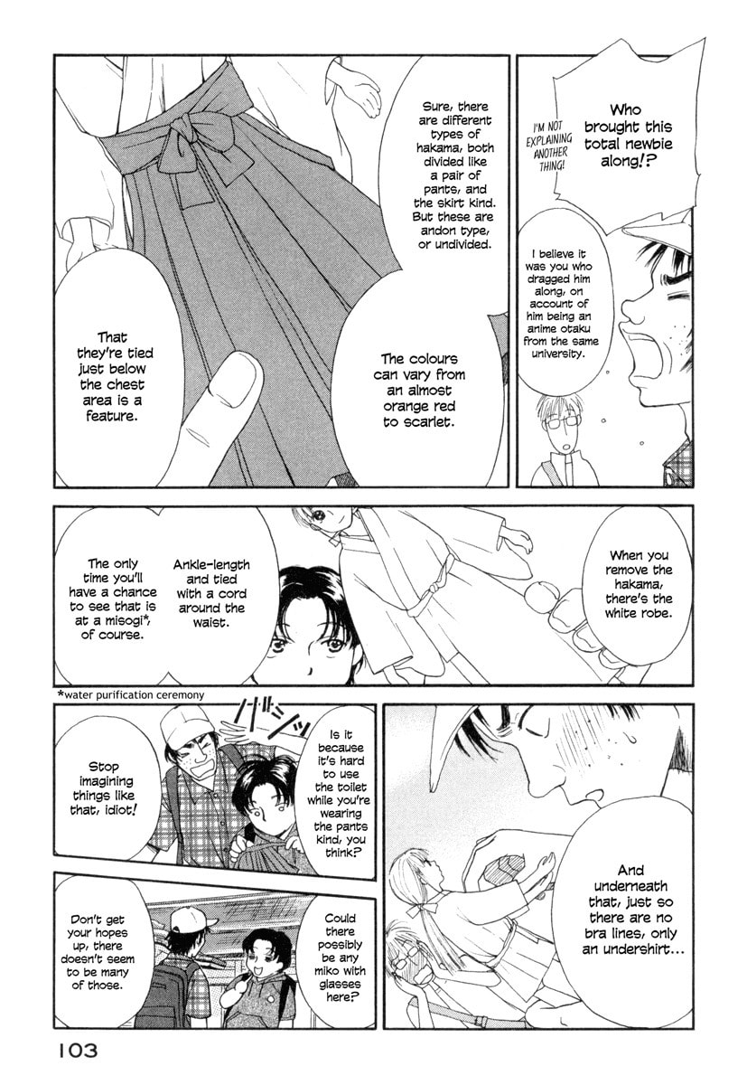 Read Shrine