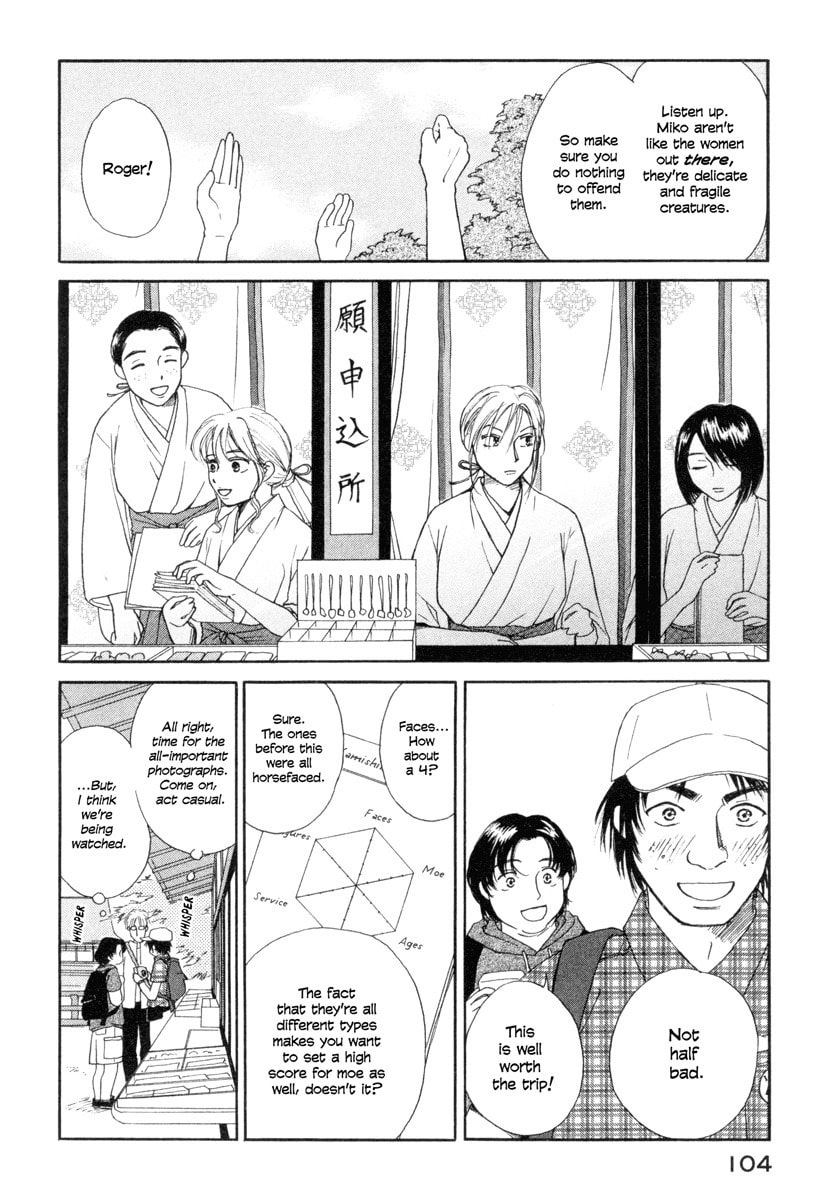 Read Shrine