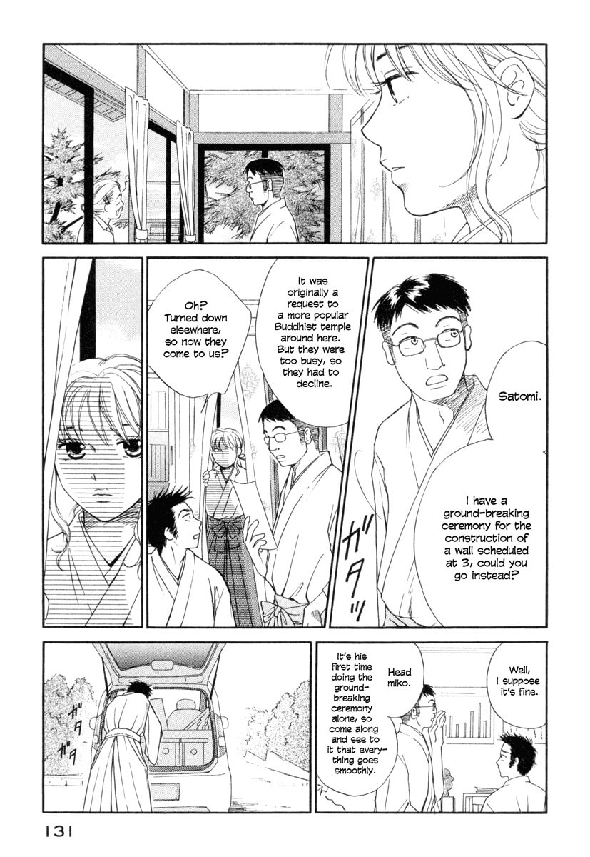 Read Shrine