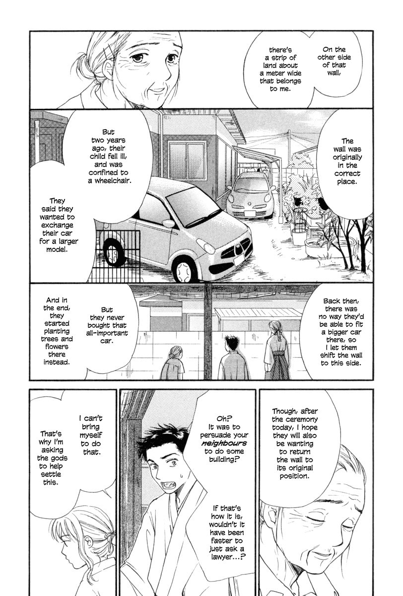 Read Shrine