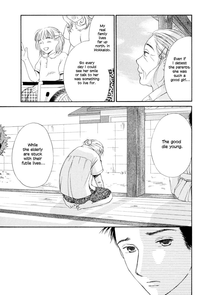 Read Shrine