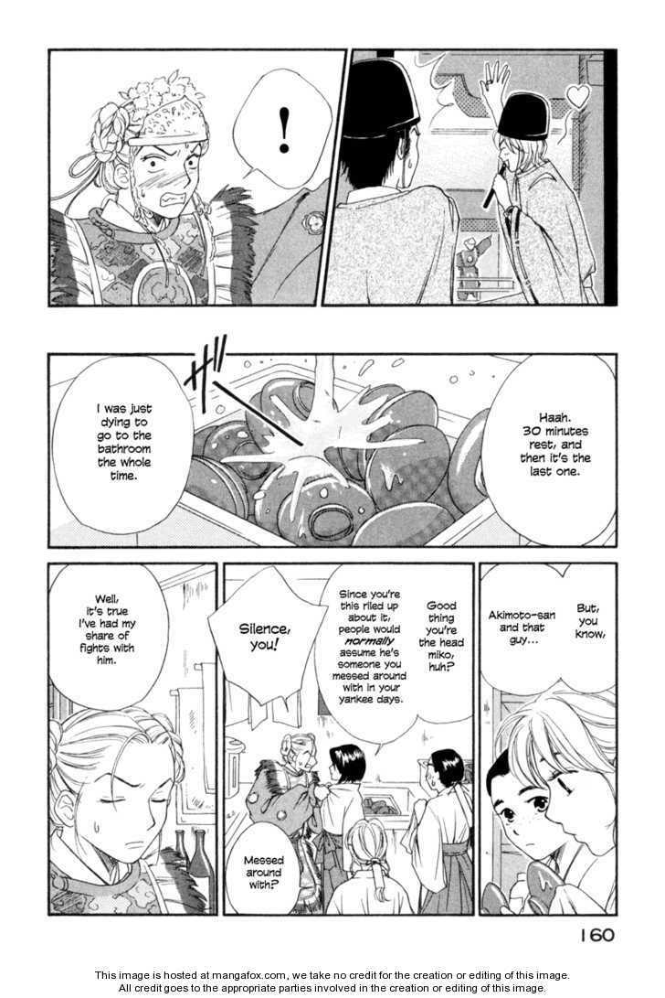 Read Shrine