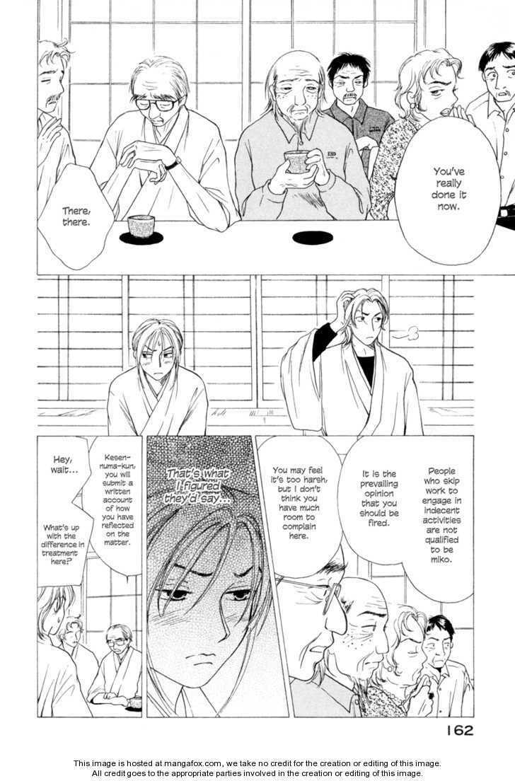 Read Shrine