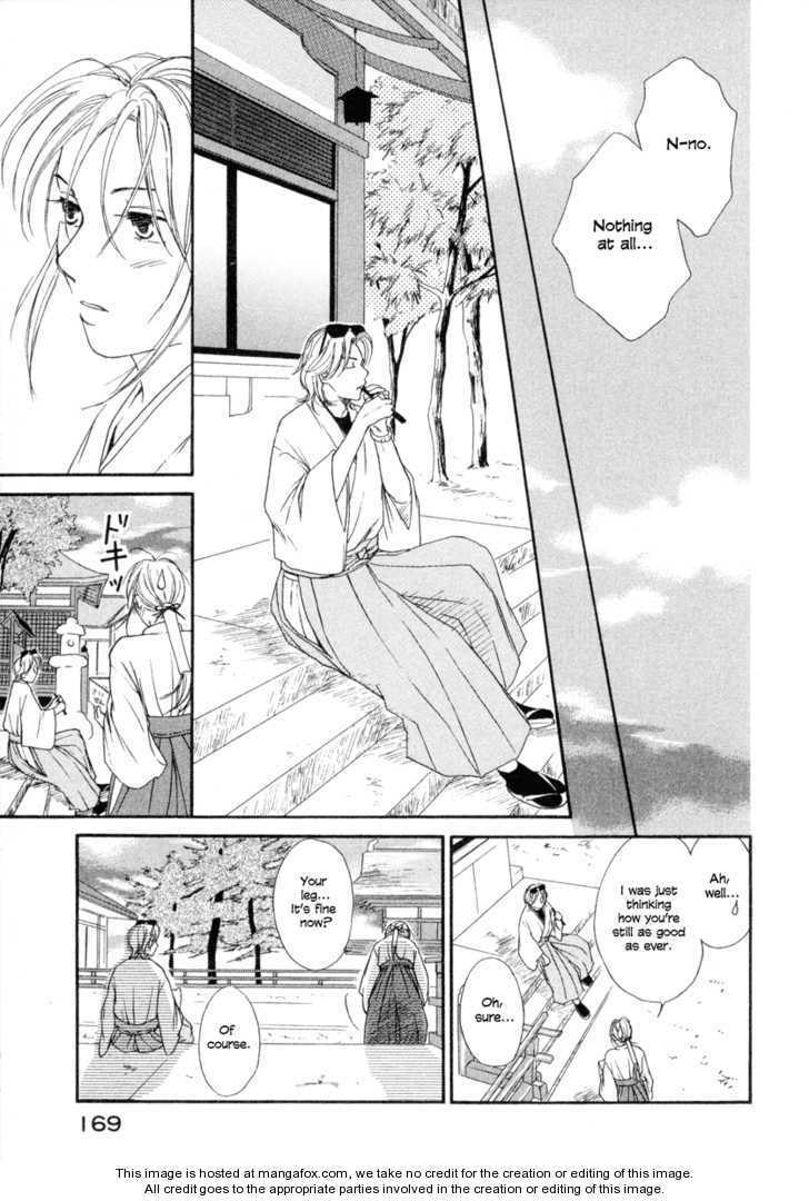 Read Shrine