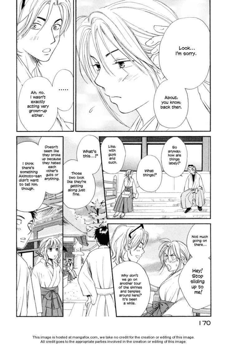 Read Shrine