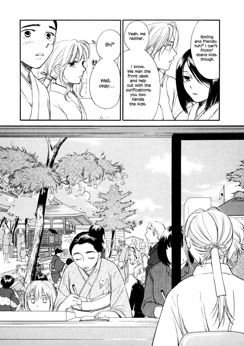 Read Shrine