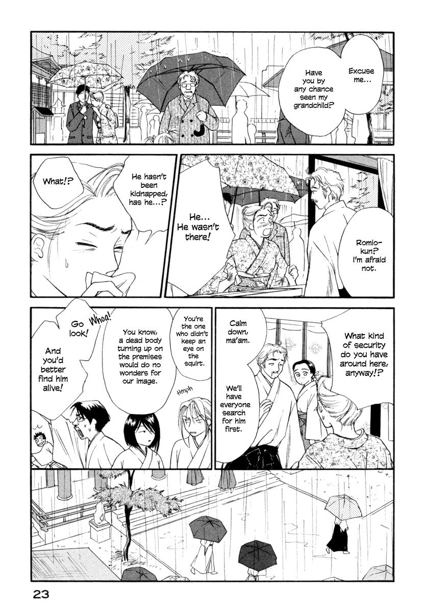 Read Shrine