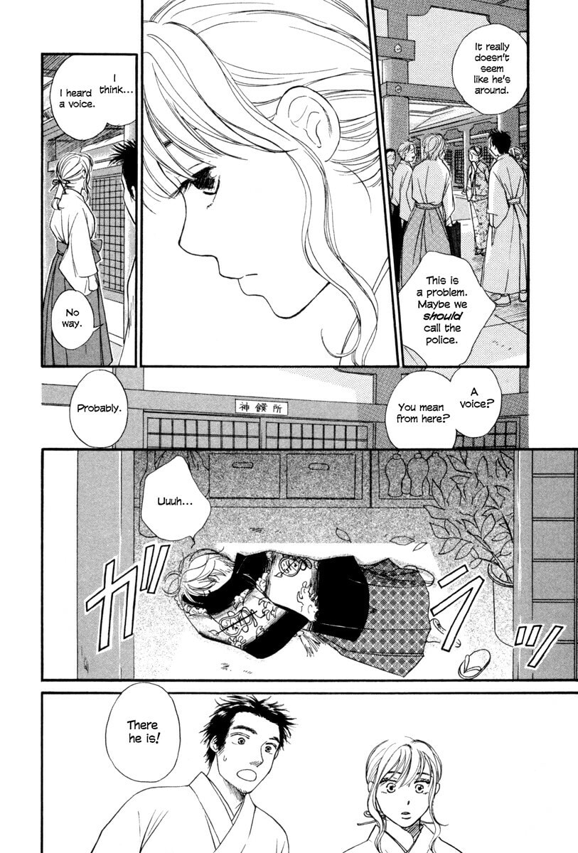 Read Shrine