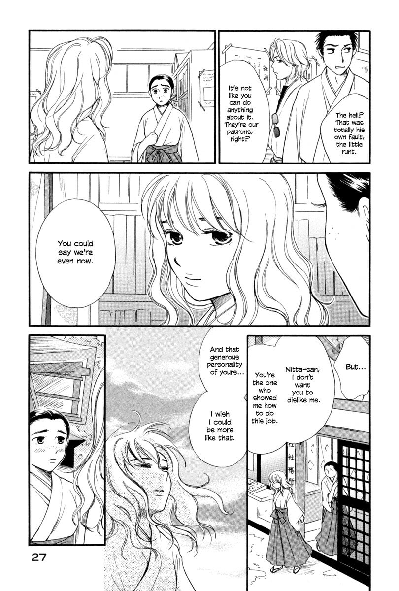 Read Shrine
