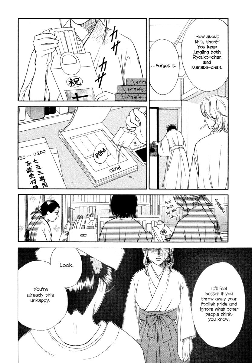 Read Shrine