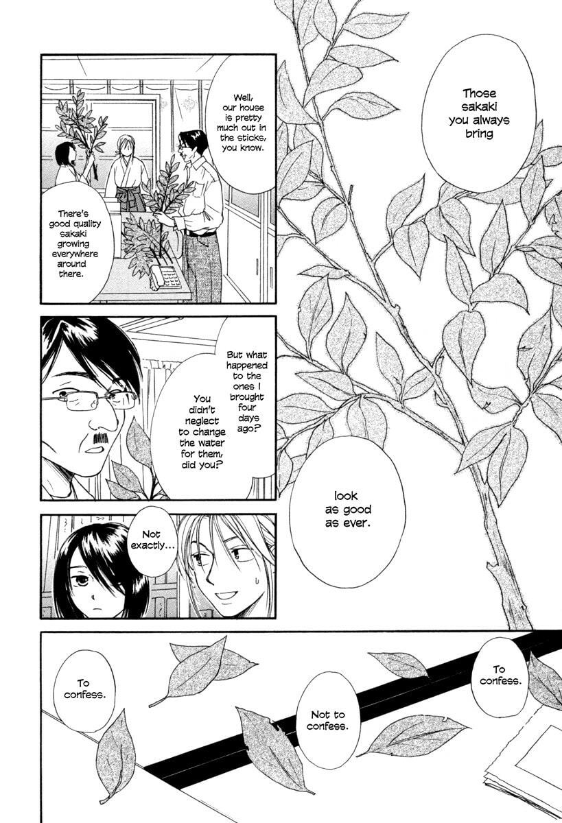 Read Shrine