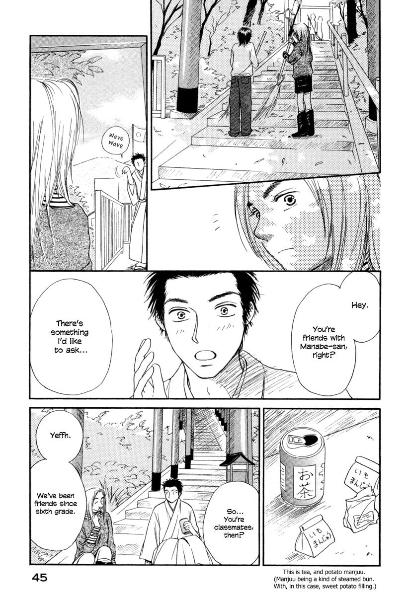 Read Shrine
