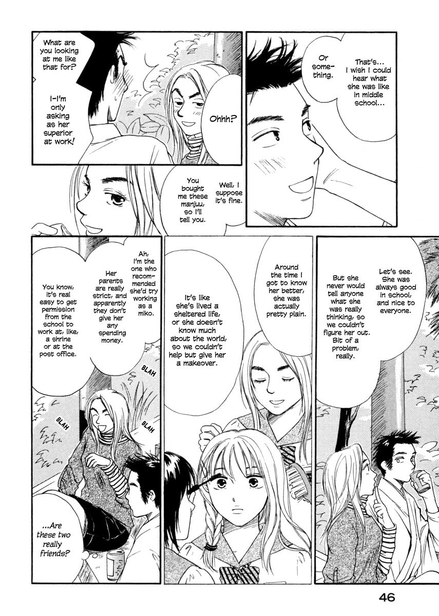 Read Shrine