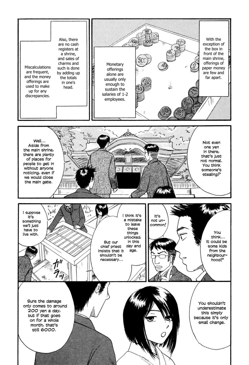 Read Shrine