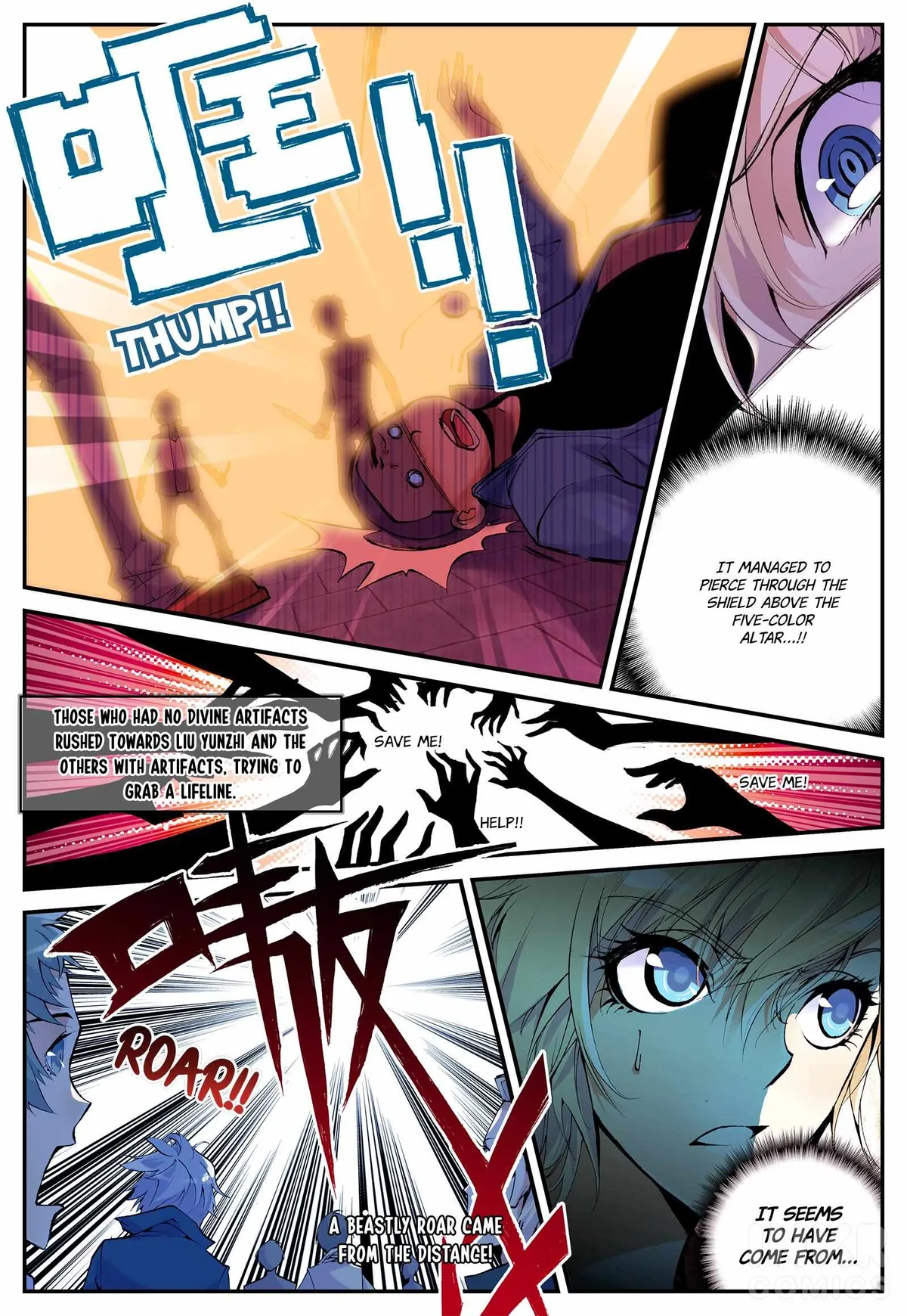 Read Shrouding the Heavens chapter 5 image 6 on Lezhin