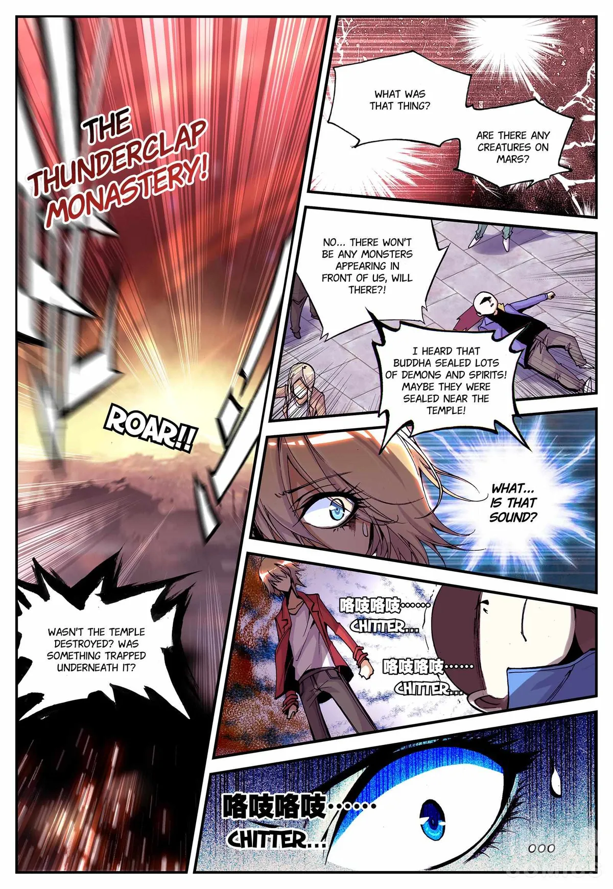 Read Shrouding the Heavens chapter 5 image 7 on Lezhin
