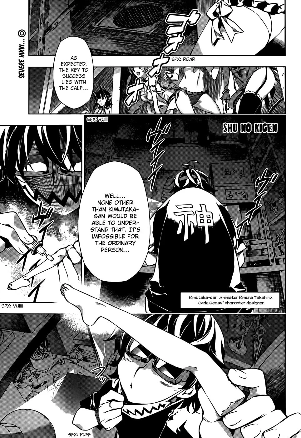 Read Shu no Kigen chapter 0 image 1 on Lezhin