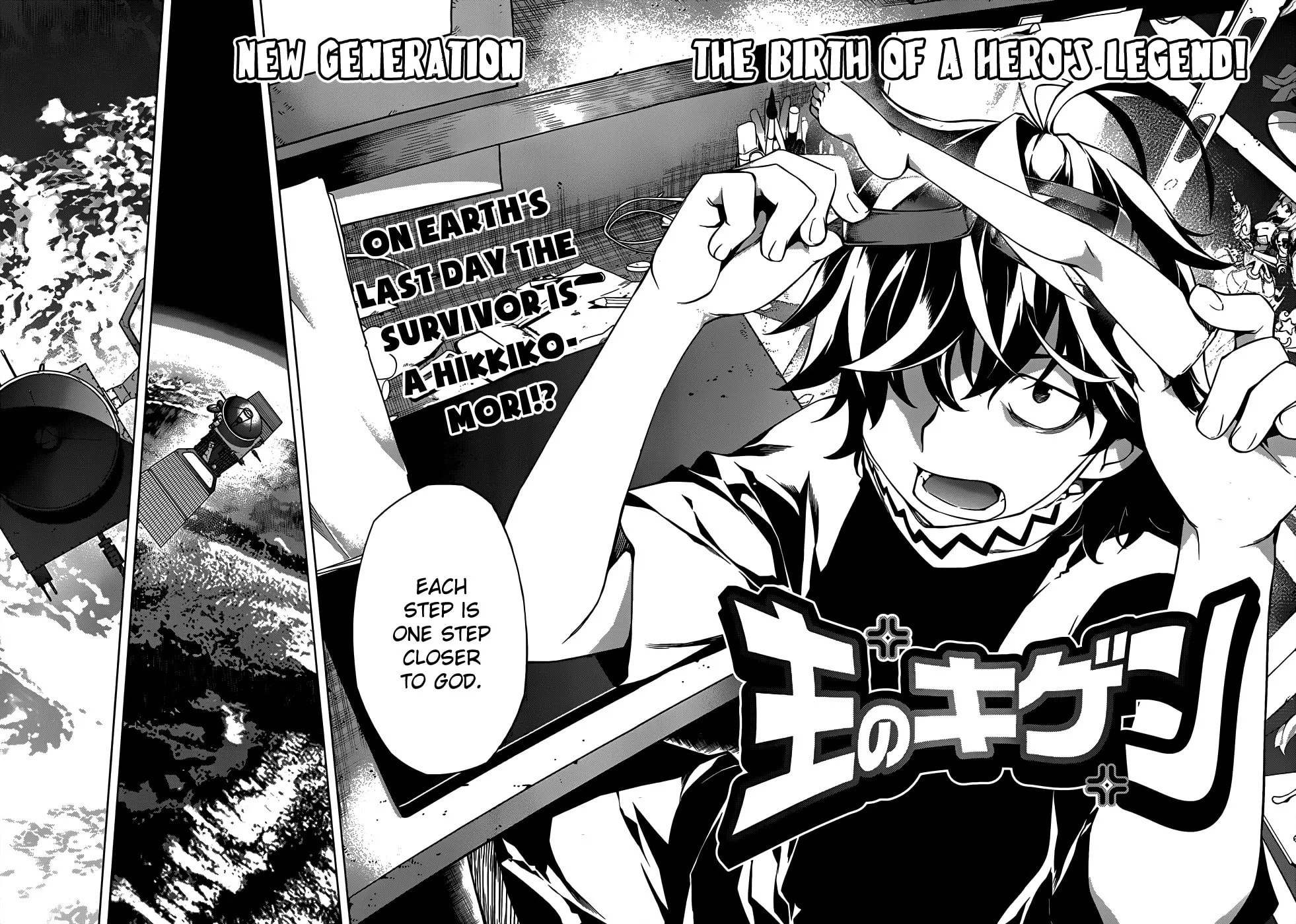 Read Shu no Kigen chapter 0 image 2 on Lezhin