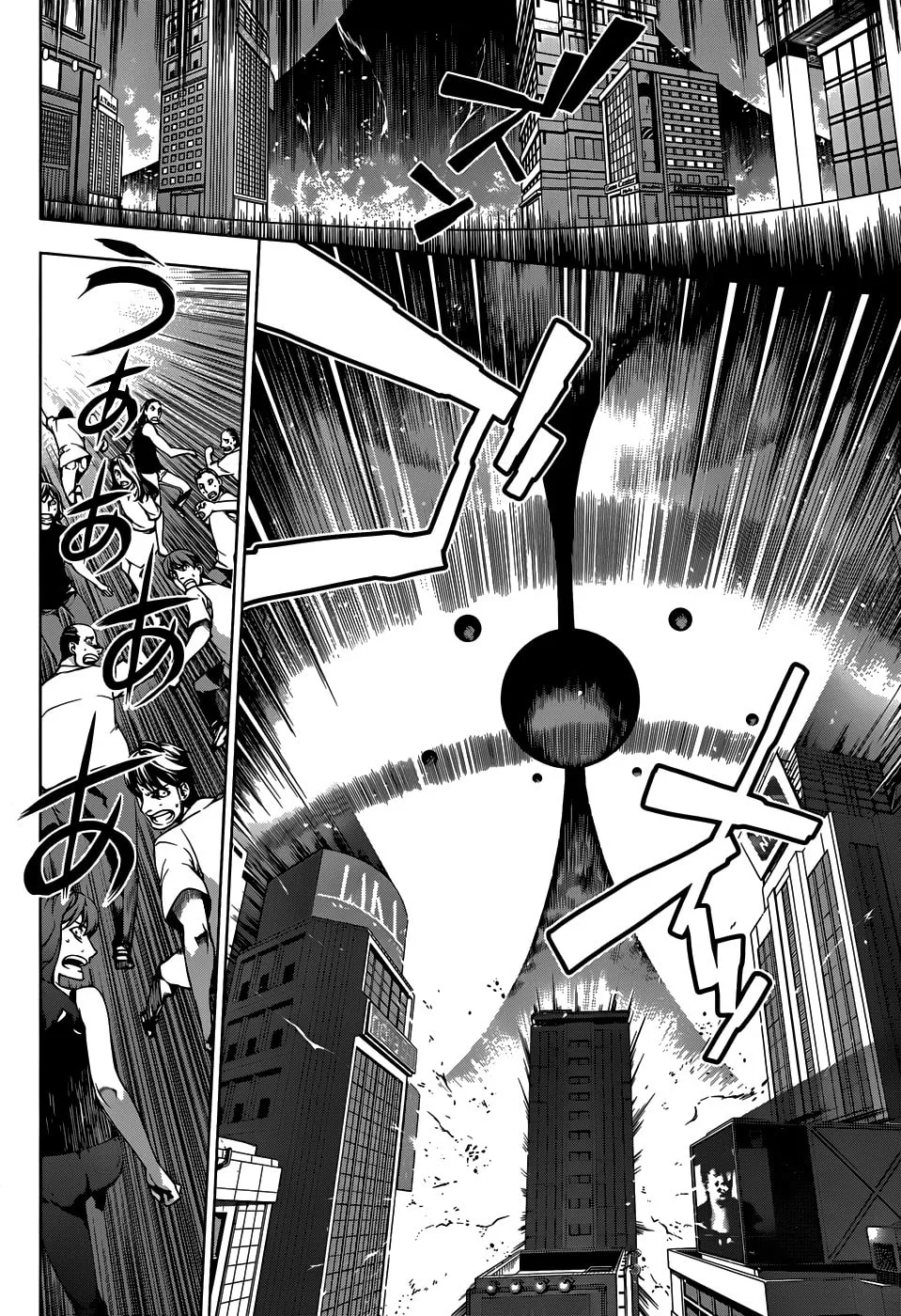 Read Shu no Kigen chapter 0 image 24 on Lezhin