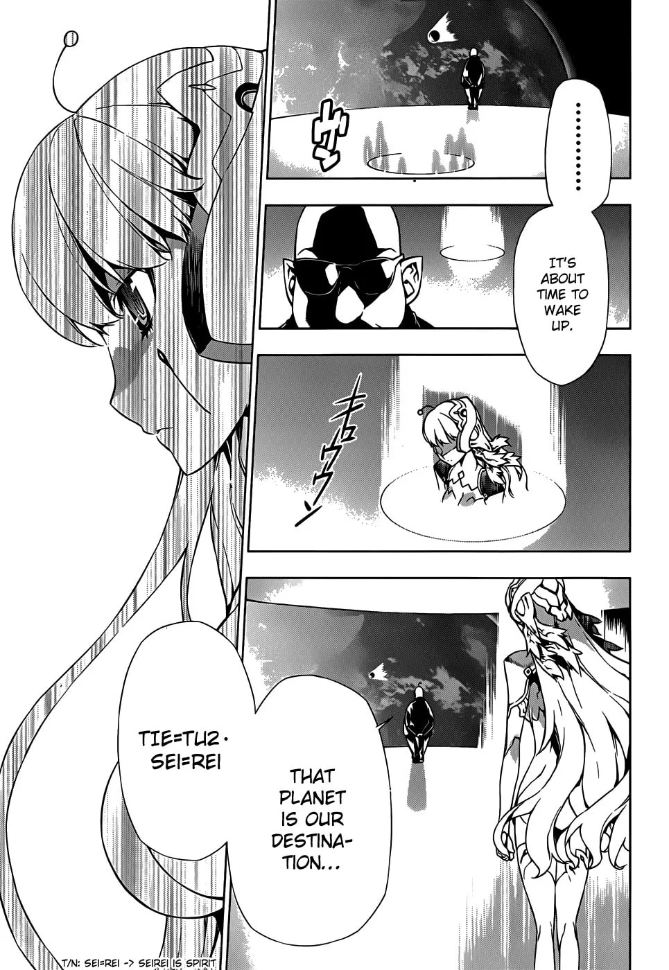 Read Shu no Kigen chapter 0 image 4 on Lezhin