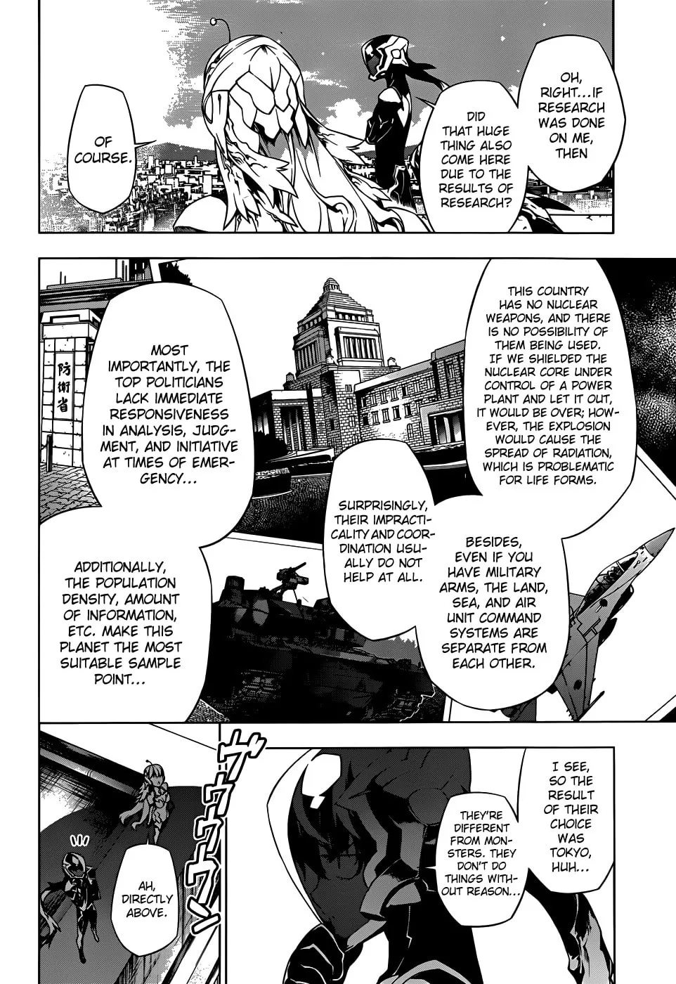 Read Shu no Kigen chapter 0 image 41 on Lezhin