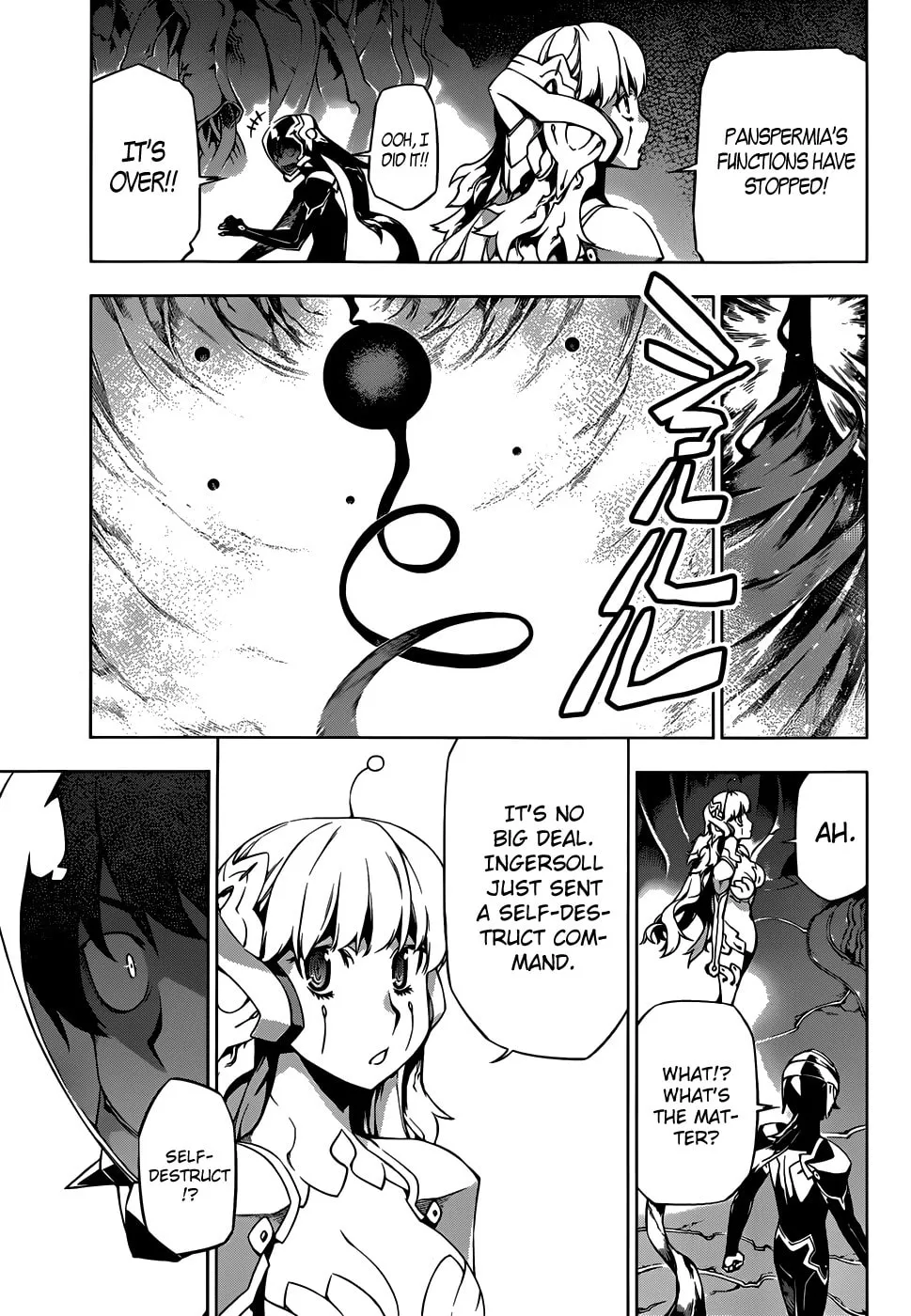 Read Shu no Kigen chapter 0 image 55 on Lezhin