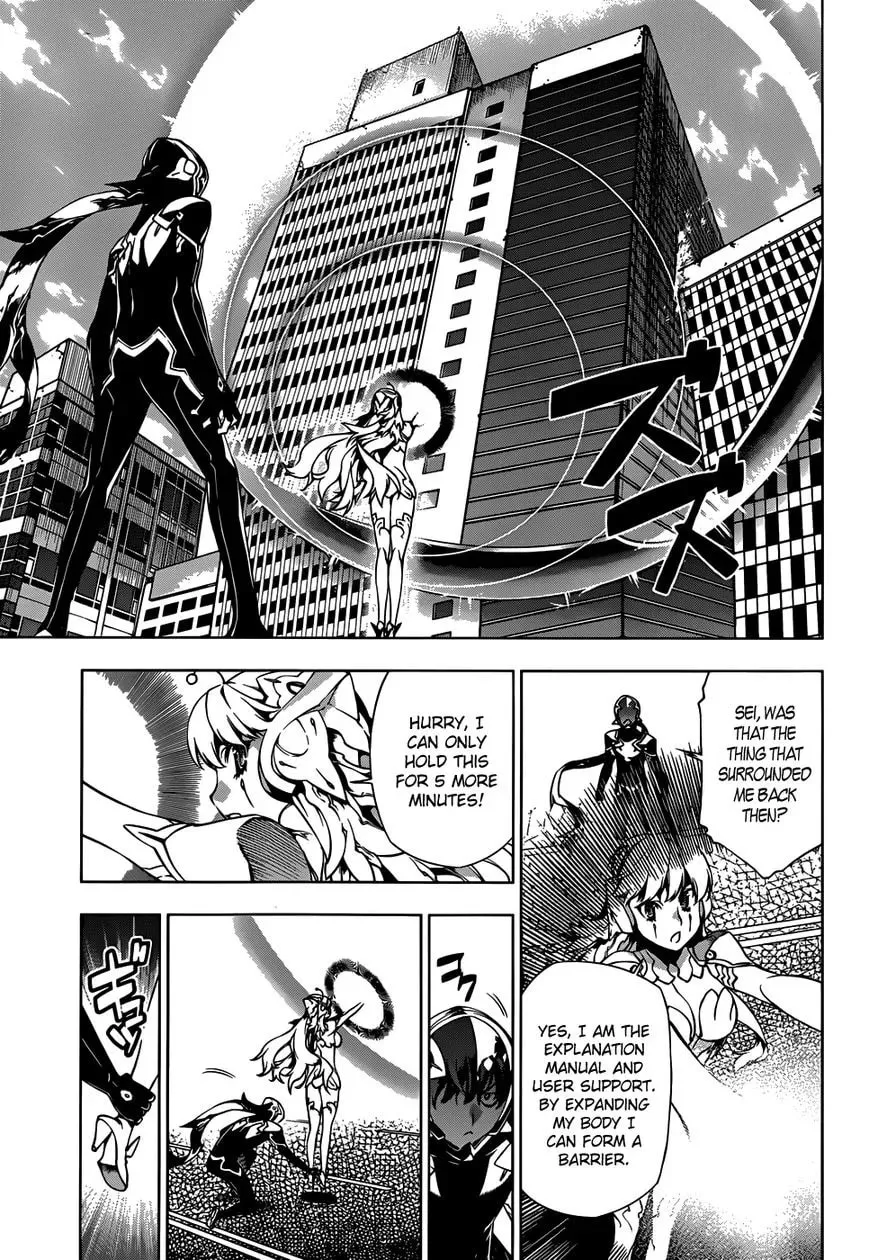 Read Shu no Kigen chapter 1 image 46 on Lezhin