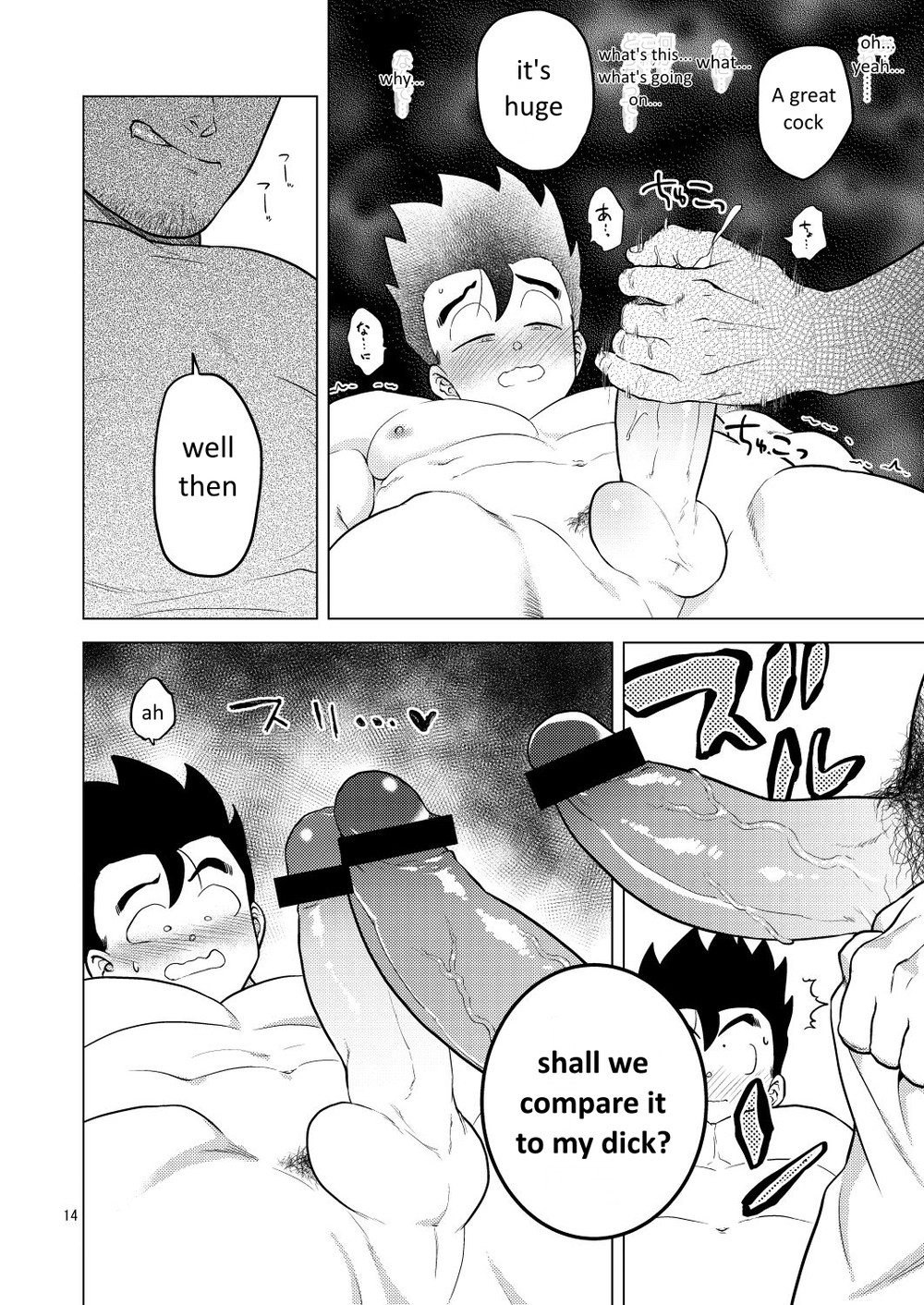 Read Shuchi Nikukan chapter 1 image 14 on Lezhin
