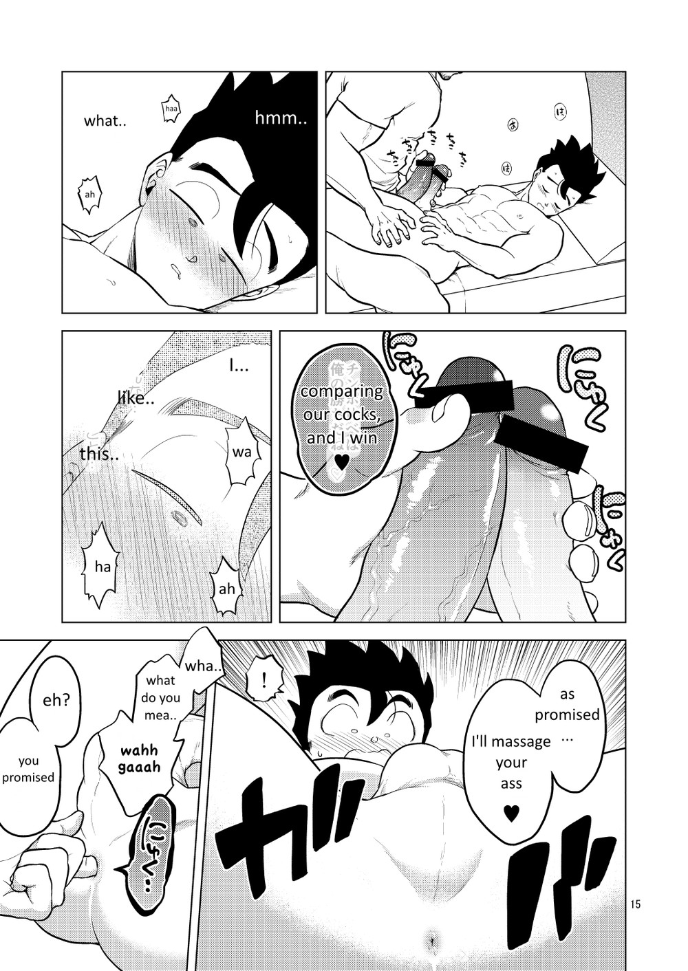 Read Shuchi Nikukan chapter 1 image 15 on Lezhin