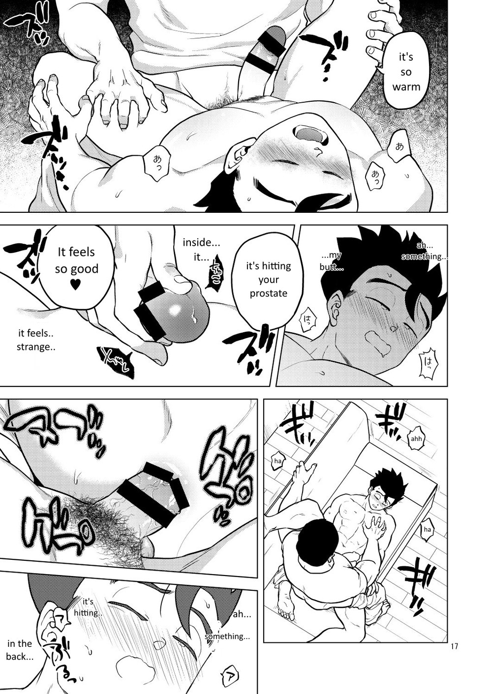 Read Shuchi Nikukan chapter 1 image 17 on Lezhin