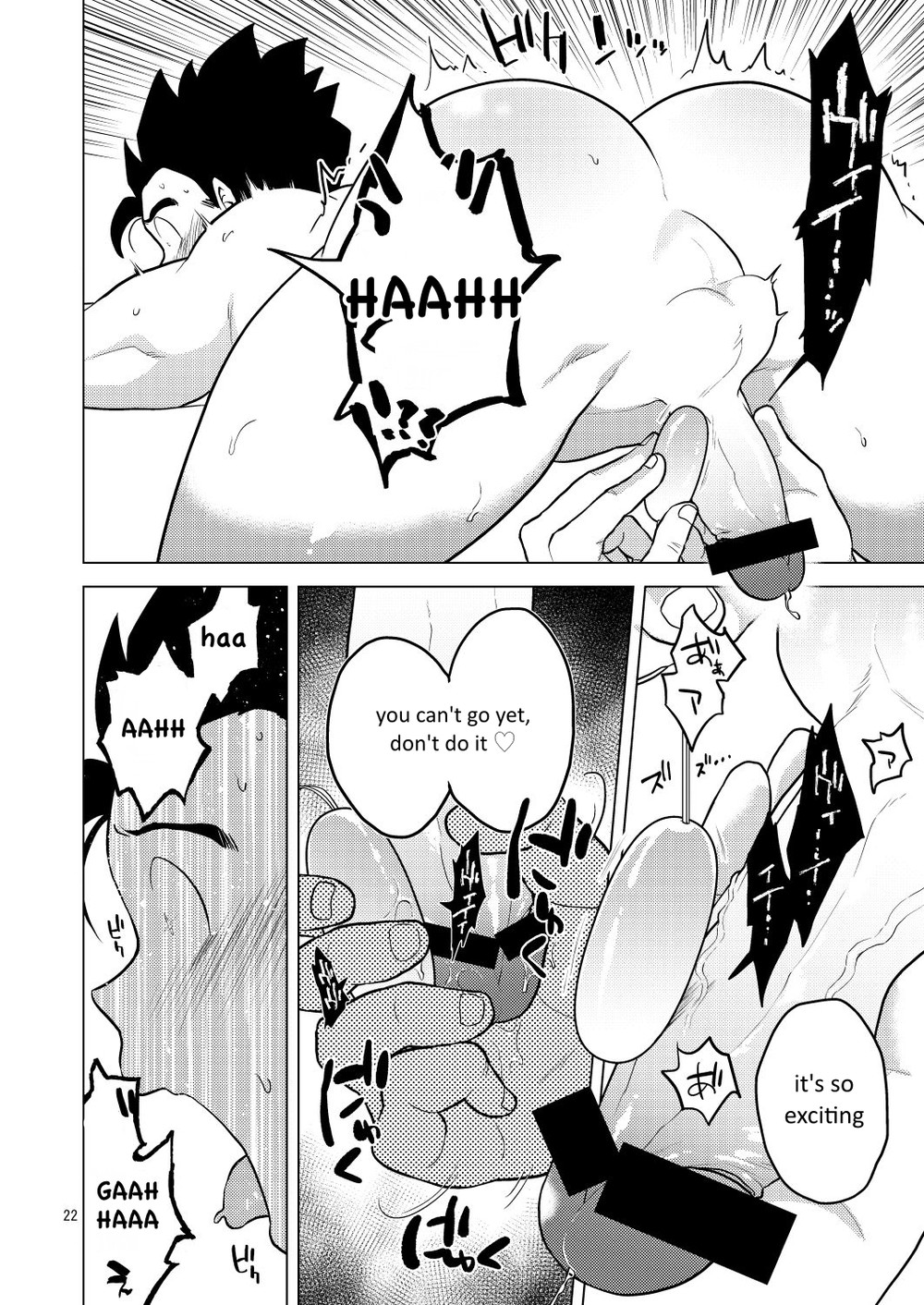 Read Shuchi Nikukan chapter 1 image 22 on Lezhin