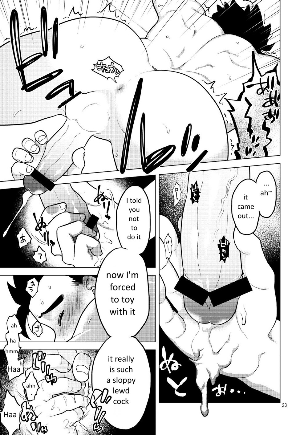 Read Shuchi Nikukan chapter 1 image 23 on Lezhin